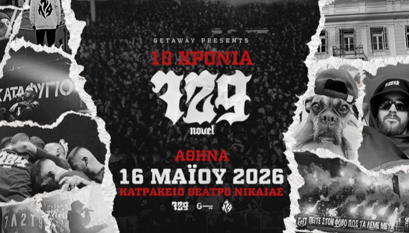 10 Χρόνια Novel 729 || Live στην Αθήνα