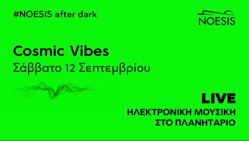 Cosmic Vibes