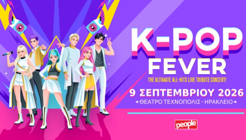 K-POP FEVER Ηράκλειο