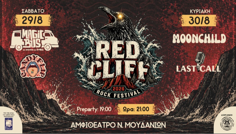 RED CLIFF ROCK FESTIVAL 2026