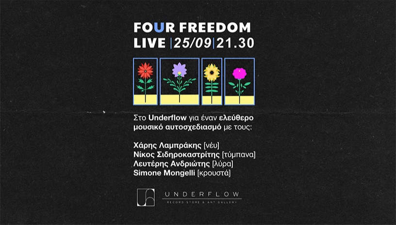 FO(U)R FREEDOM Live στο Underflow