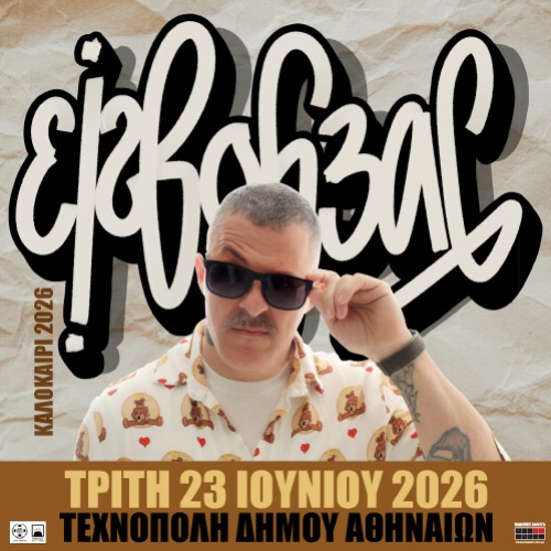 ΕΙΣΒΟΛΕΑΣ LIVE ΤΕΧΝΟΠΟΛΗ | Εισιτήρια online! | More.com