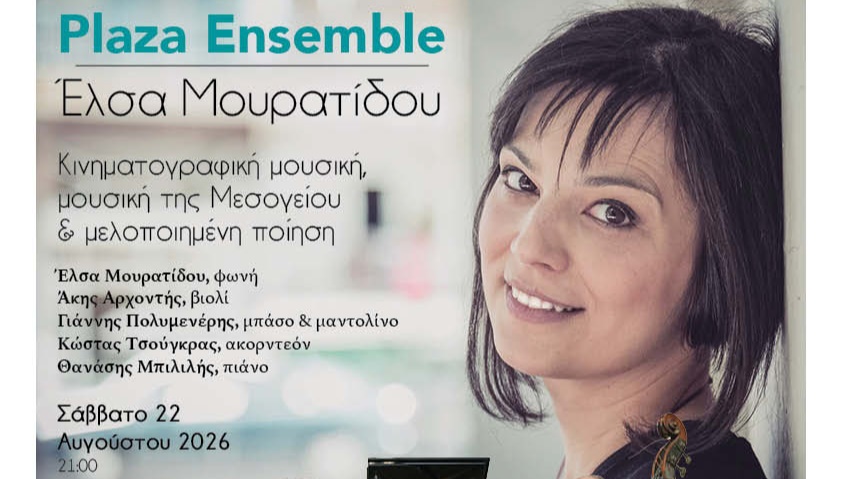 Elsa Mouratidou – Plaza Ensemble