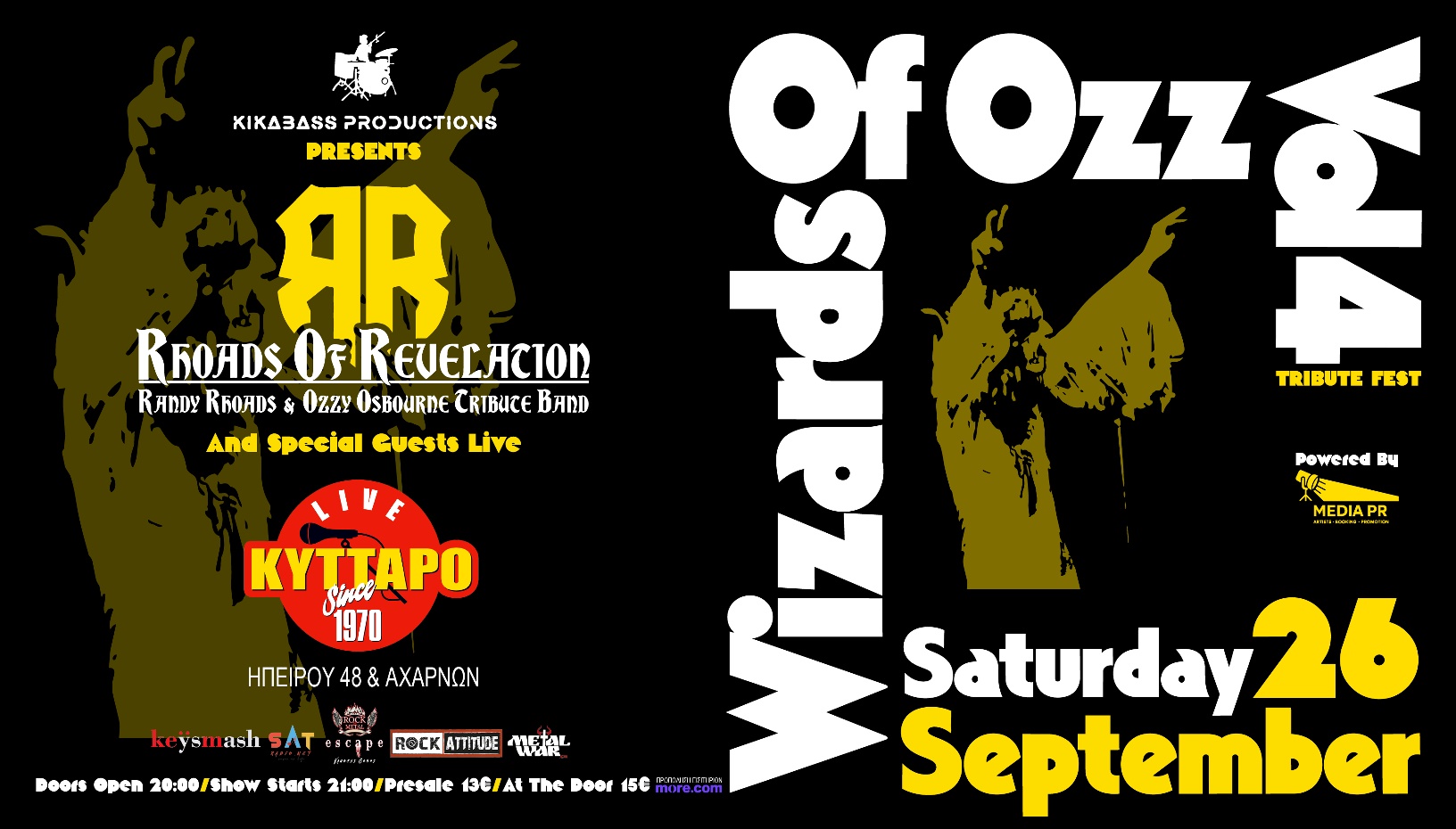 Wizards Of Ozz vol4-RHOADS OF REVELATION band (Randy Rhoads/Ozzy Osbourne Tribute) @ΚΥΤΤΑΡΟ live