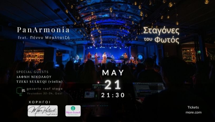 PANARMONIA feat. Πέννυ Μπαλτατζή - GAZARTE