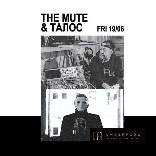 TheMute presents “Oscillating the Void” | Opening act: Талос