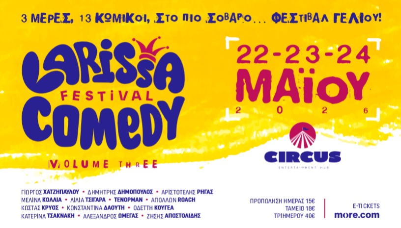 Larissa Comedy Festival