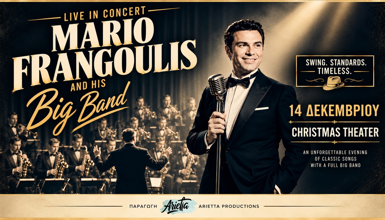 MARIOS FRANGOULIS AND HIS BIG BAND - Μάριος Φραγκούλης & Big Band 