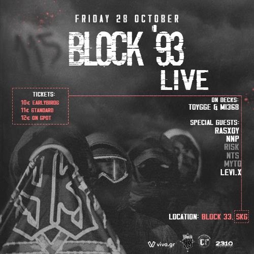 block 93 live | Εισιτήρια online! | More.com