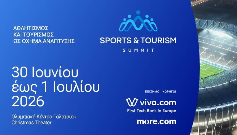 SPORTS & TOURISM SUMMIT