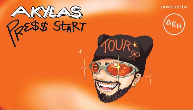 AKYLAS PRESS START TOUR powered by ΔΕΗ