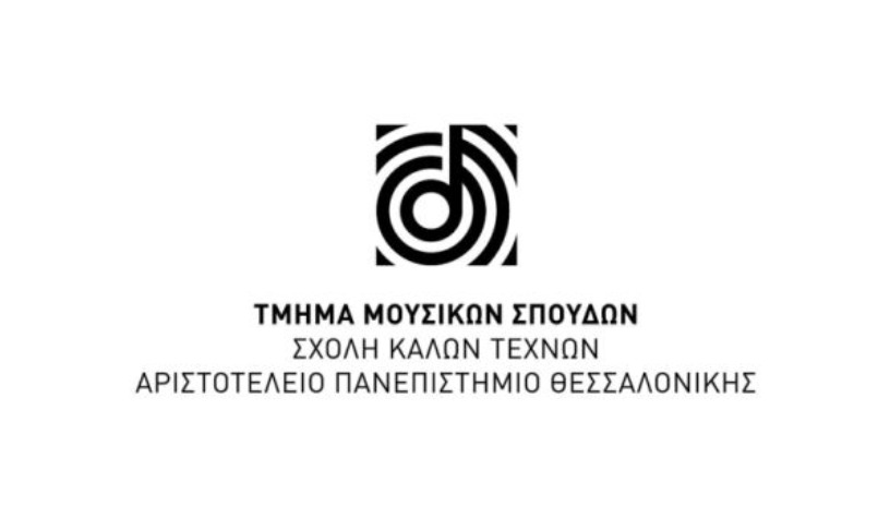 15ο ΕΡΓΑΣΤΗΡΙ ΣΥΓΧΡΟΝΗΣ ΜΟΥΣΙΚΗΣ
