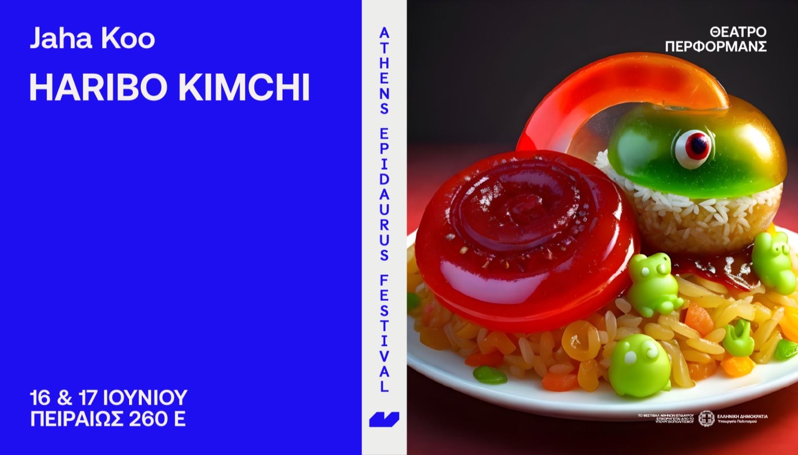 Jaha Koo Haribo Kimchi 