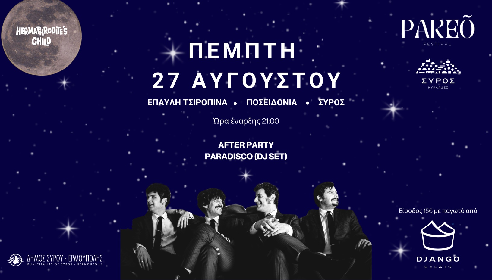 PAREO FESTIVAL OPENING NIGHT