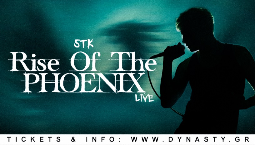 Stk live στην Αθήνα