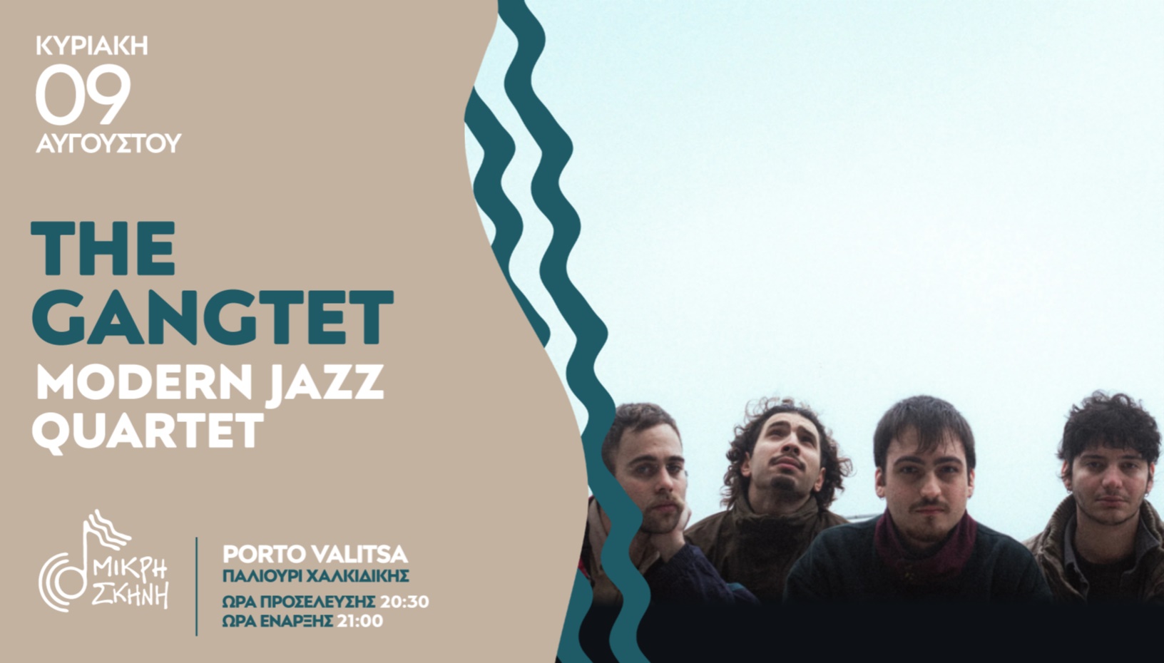 THE GANGTET-MODERN JAZZ QUARTET