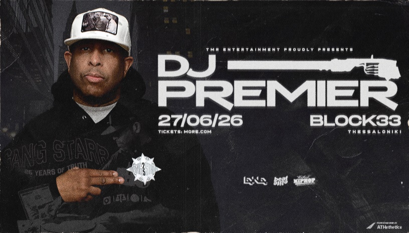 DJ PREMIER (US) - FIRST TIME IN THESSALONIKI 