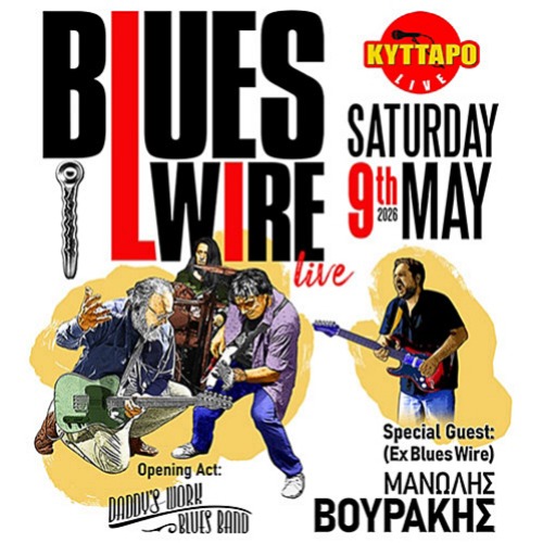 BLUES WIRE