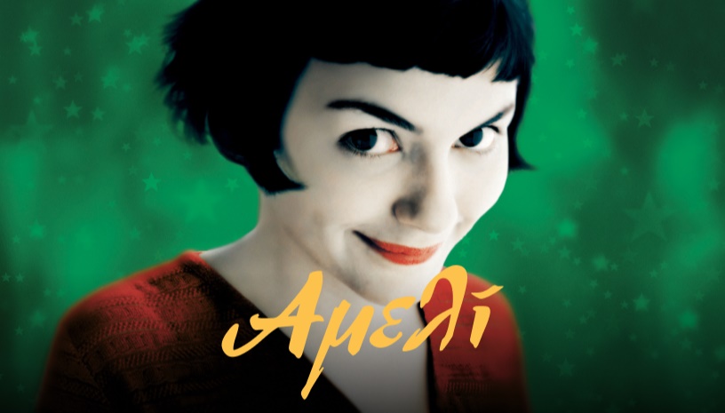 Amélie (Αμελί), 2001 |  Jean-Pierre Jeunet · Cine Paris