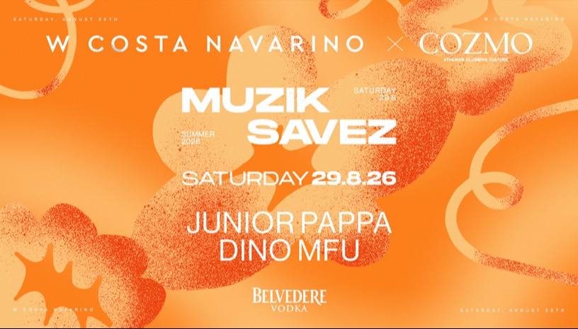 MUZIK SAVEZ | JUNIOR PAPPA & DINO MFU