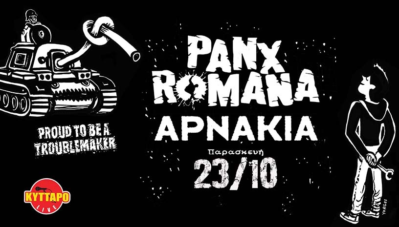 PANX ROMANA - ΑΡΝΑΚΙΑ "Ανταρσία στο στόμα του λύκου" LIVE στο ΚΥΤΤΑΡΟ