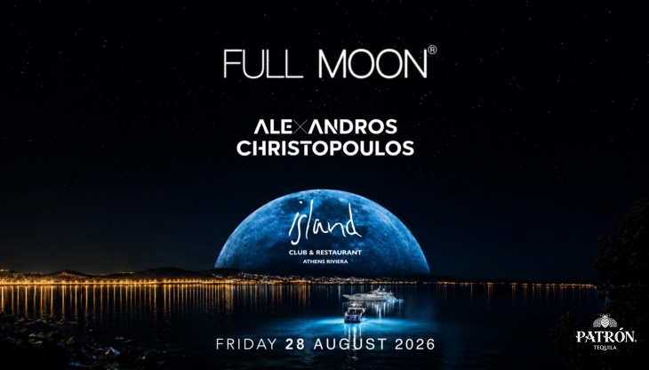 Alexandros Christopoulos at Island