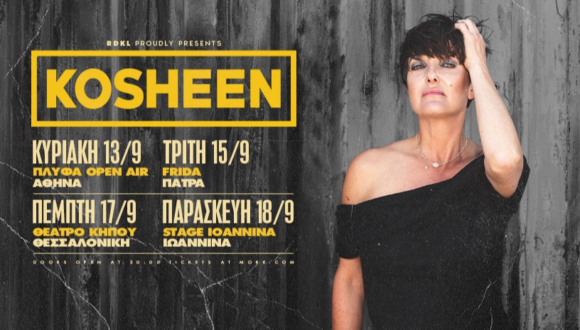 KOSHEEN [UK] live in Greece!