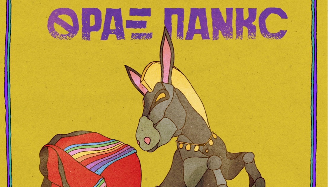 Thrax Punks, thAIRmi Festival 2026