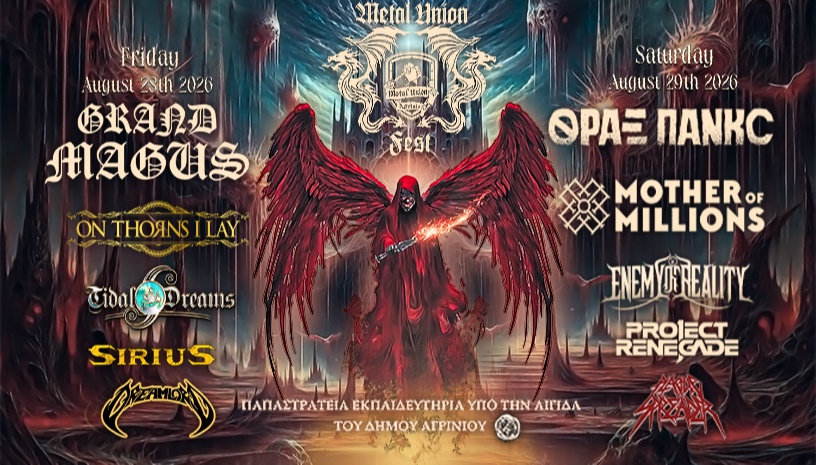 METAL UNION FESTIVAL AGRINIO 2026