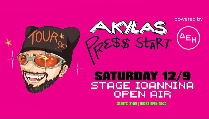 AKYLAS PRESS START TOUR powered by ΔΕΗ – ΙΩΑΝΝΙΝΑ