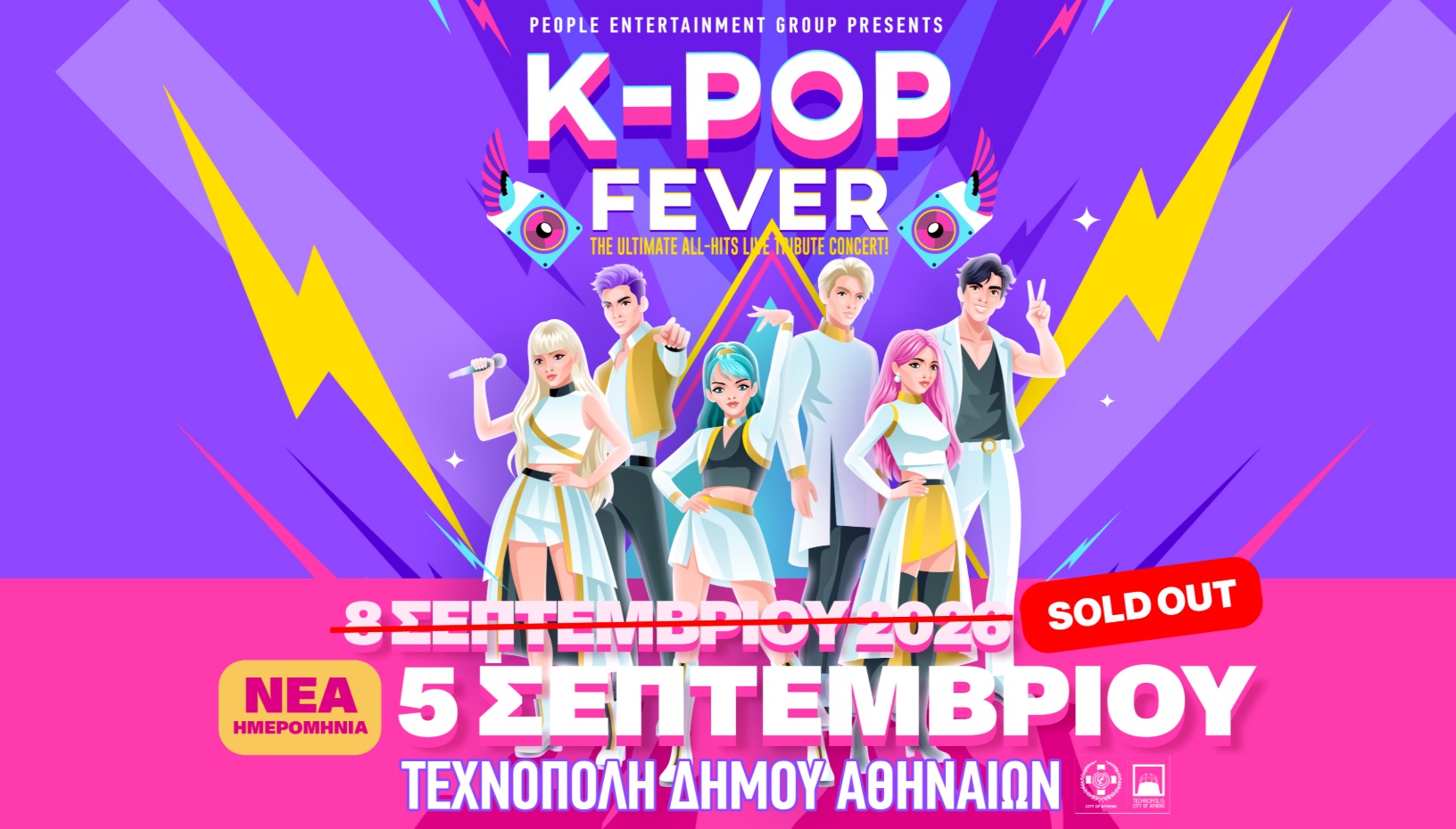 K-POP FEVER