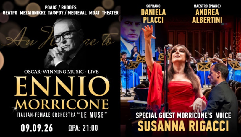 ENNIO MORRICONE: OSCAR-WINNING MUSIC || ΡΟΔΟΣ