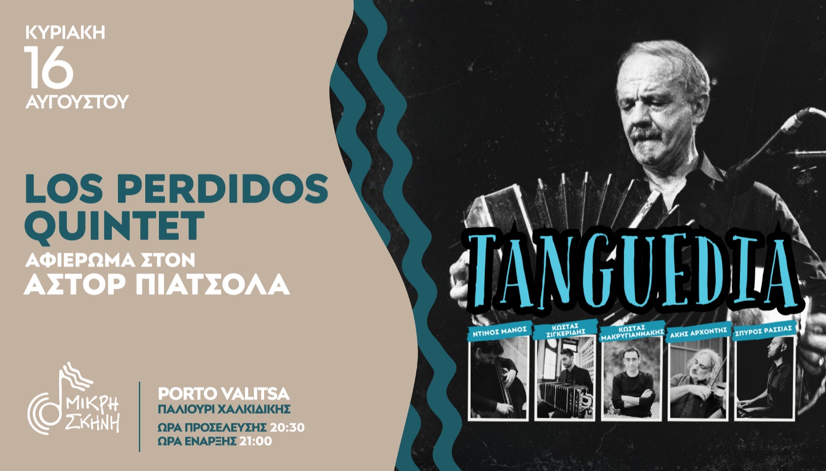 “Tanguedia” Los Perdidos Quintet