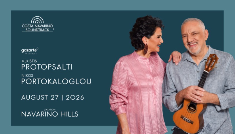 Alkistis Protopsalti & Nikos Portokaloglou – Costa Navarino Soundtrack