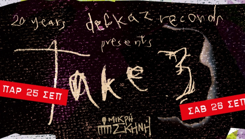 TAKE 3 – 20 years defkaz records