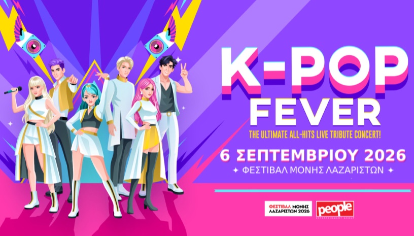 K-POP FEVER Thessaloniki