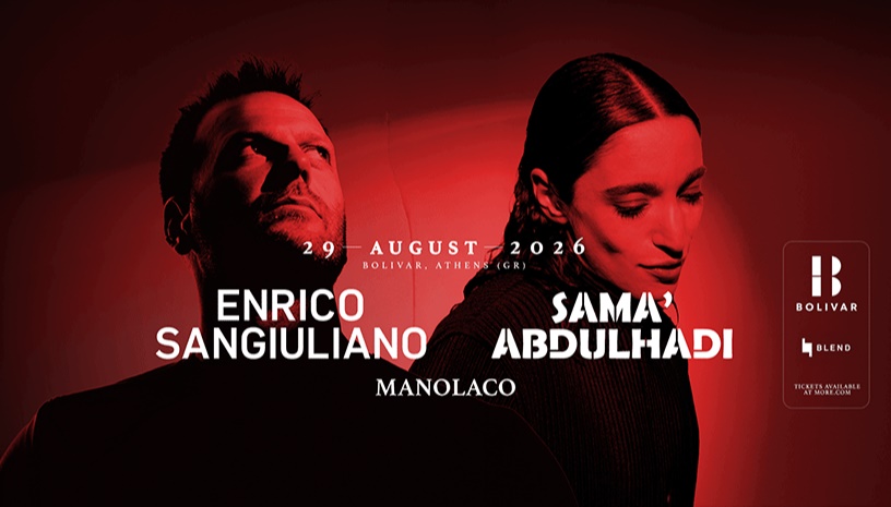 Enrico Sangiuliano I Sama’ Abdulhadi Ι Sat 29Aug