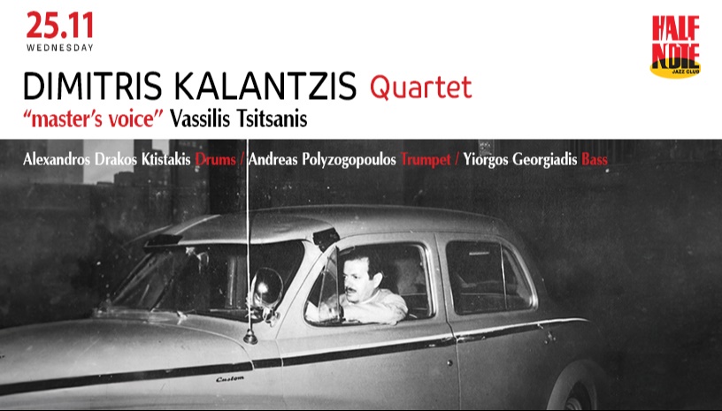 Dimitris Kalantzis 4et  "Master's voice"  Vassilis Tsitsanis