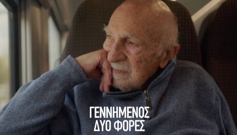 Γεννημένος δύο Φορές (Born twice) / Στέλιος Κούλογλου * CINOBO ΟΠΕΡΑ