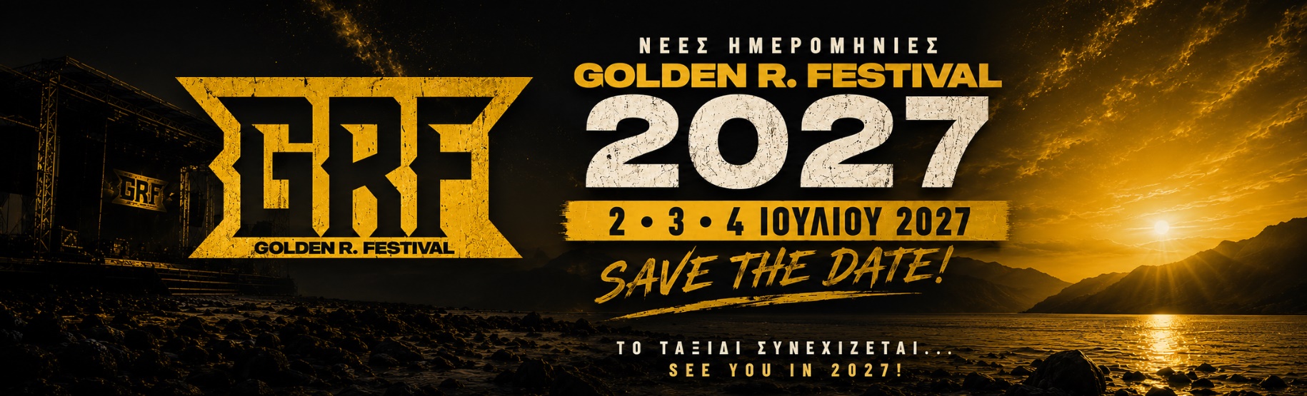 Golden R. Festival 2027: Alestorm και Gutalax οι πρώτες ανακοινώσεις για Νέα Αγχίαλο