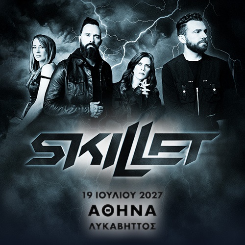 SKILLET