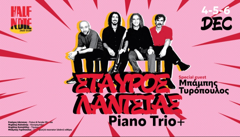 STAVROS LANTSIAS PIANO TRIO