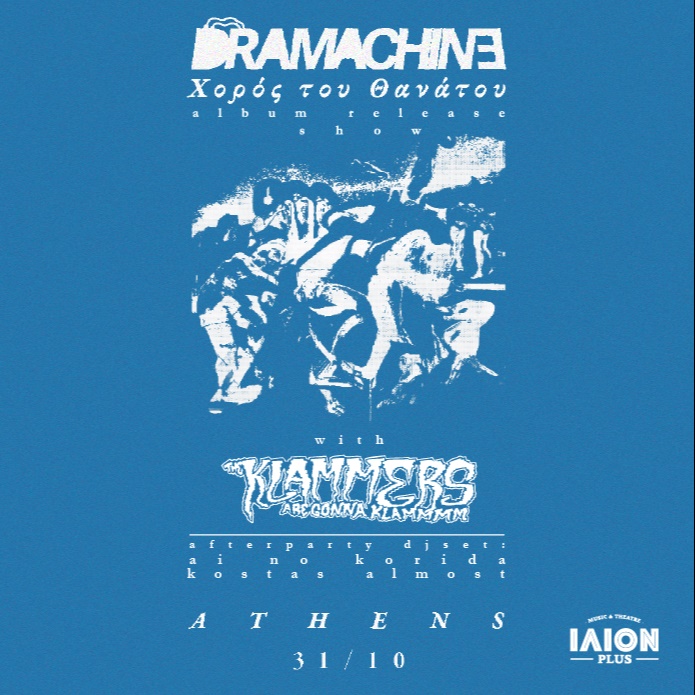 DRAMACHINE × THE KLAMMERS